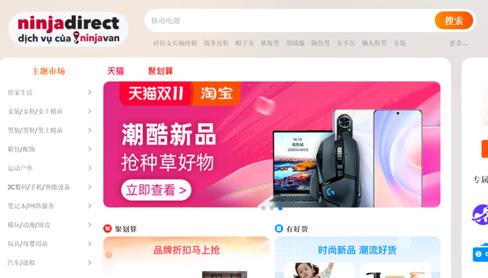 Hướng dẫn mua hàng sỉ trên Taobao bằng máy tính
